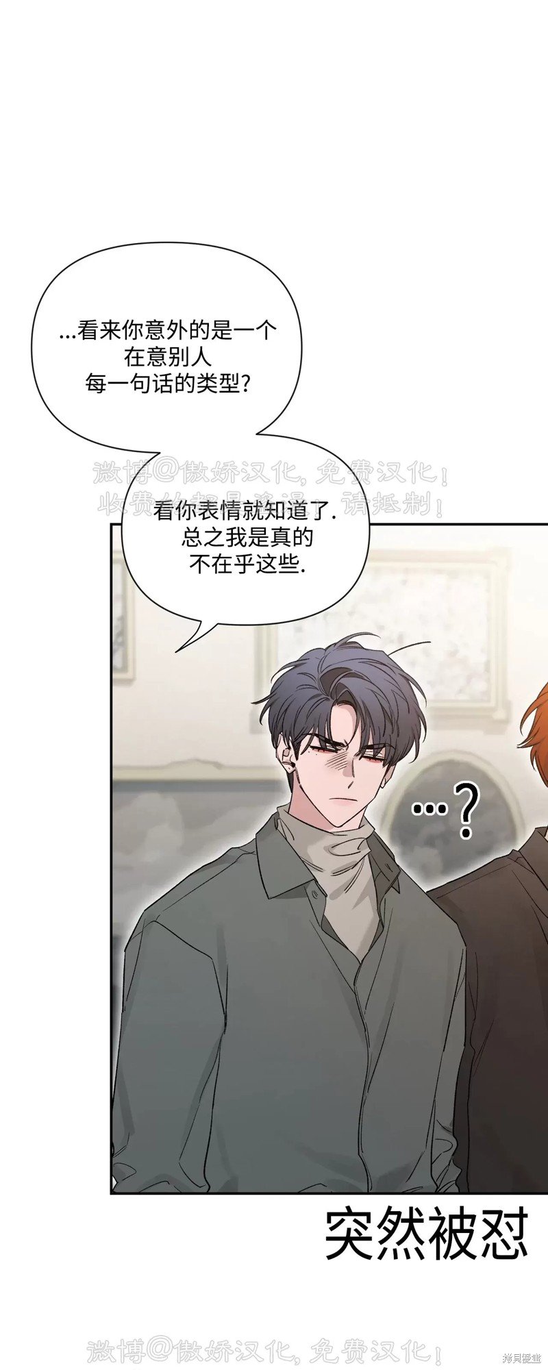 第87话