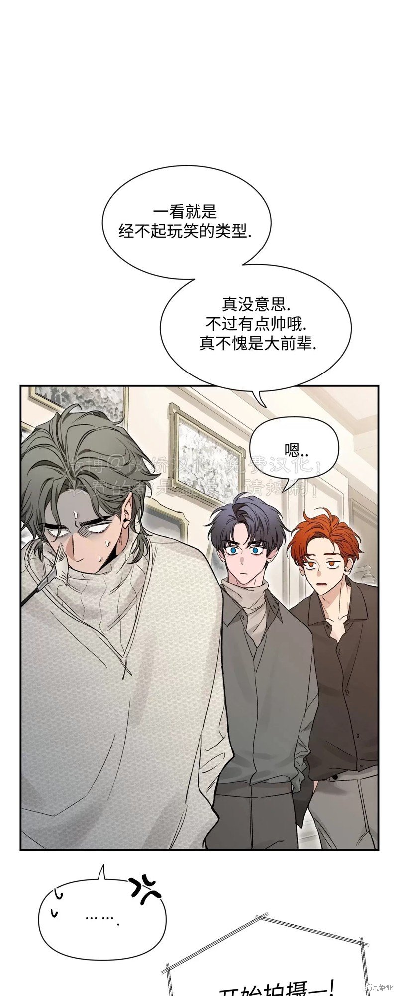 第87话