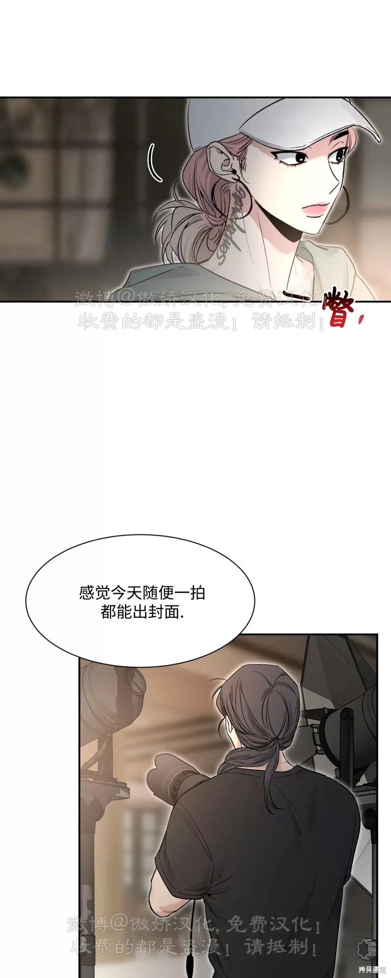 第87话