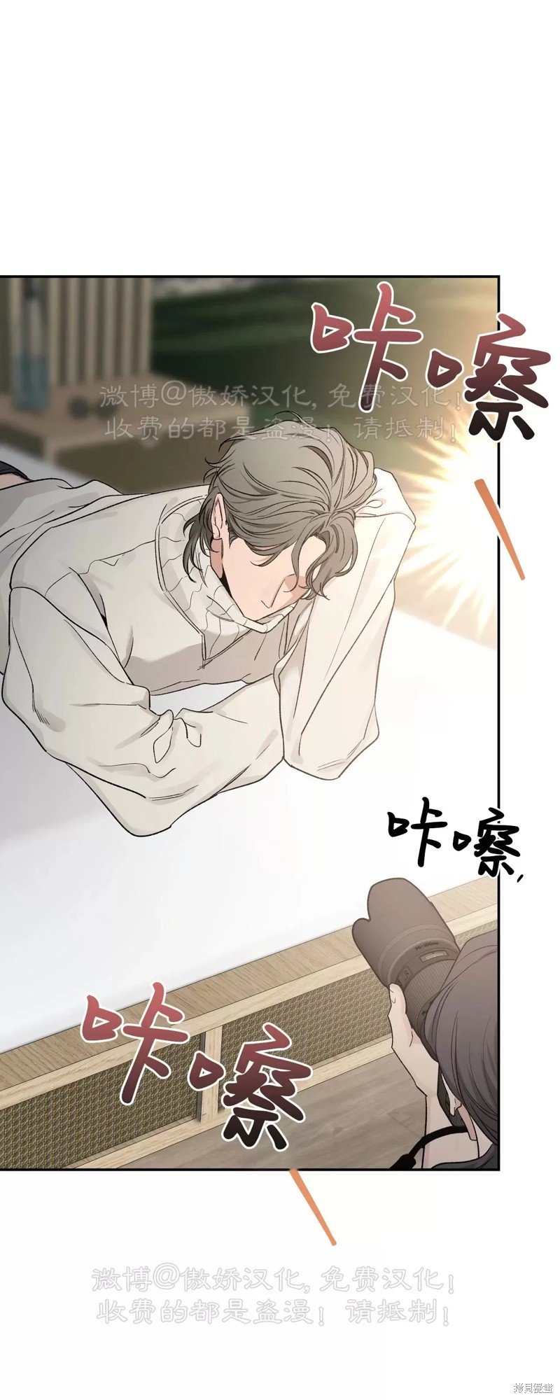 第87话