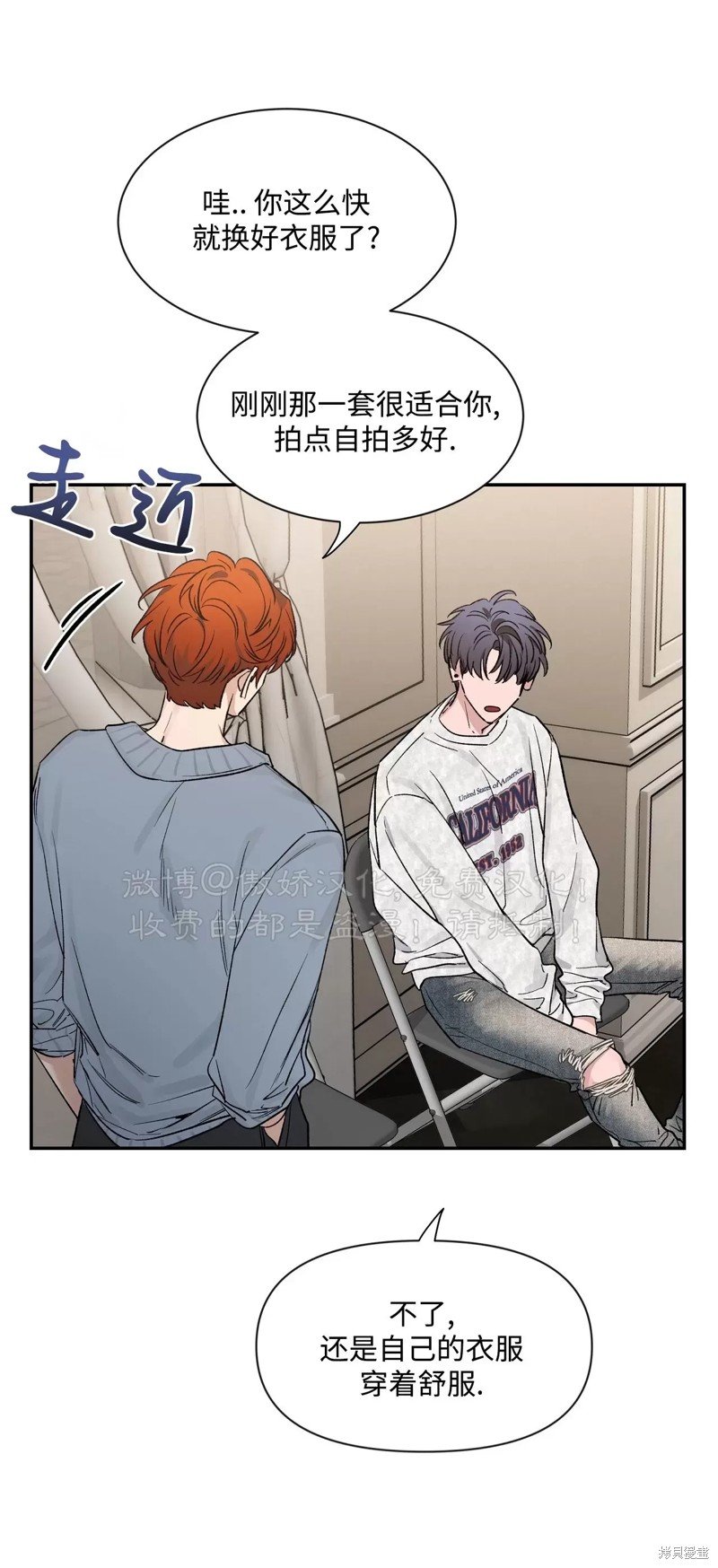 第87话