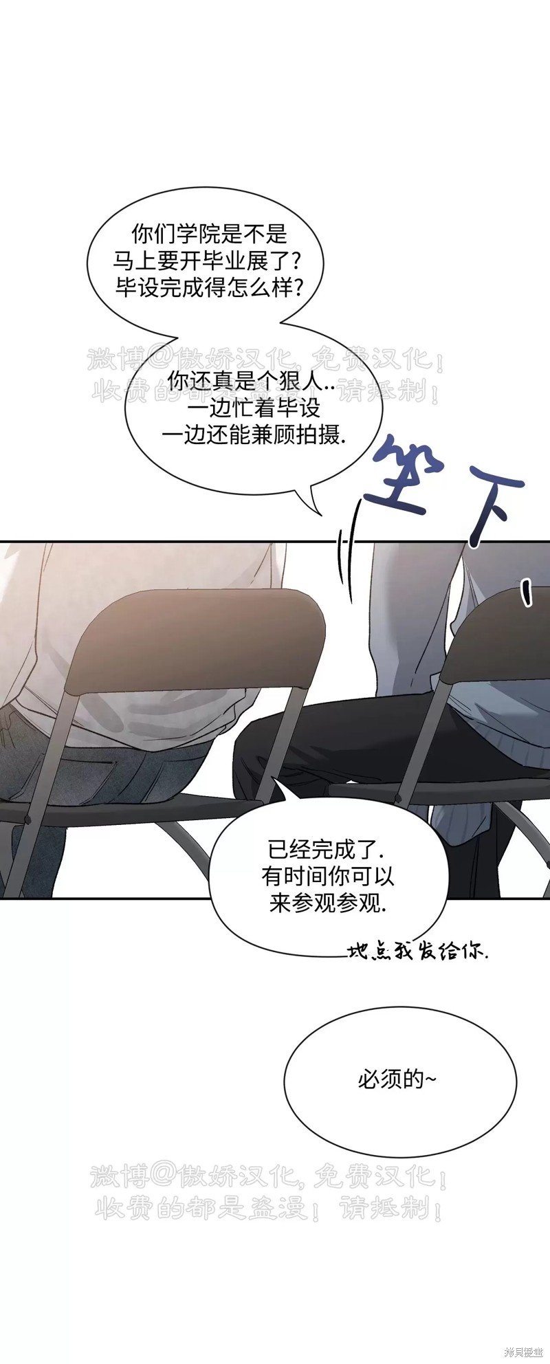 第87话