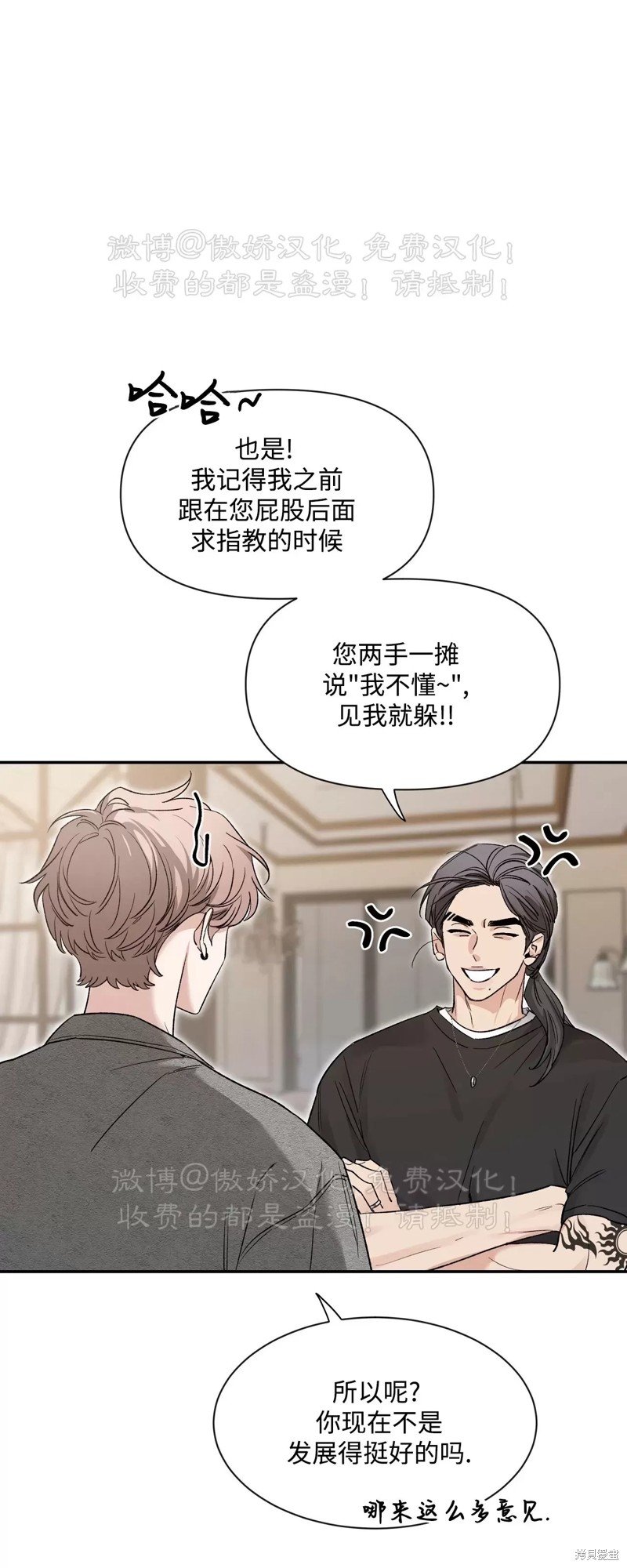 第87话