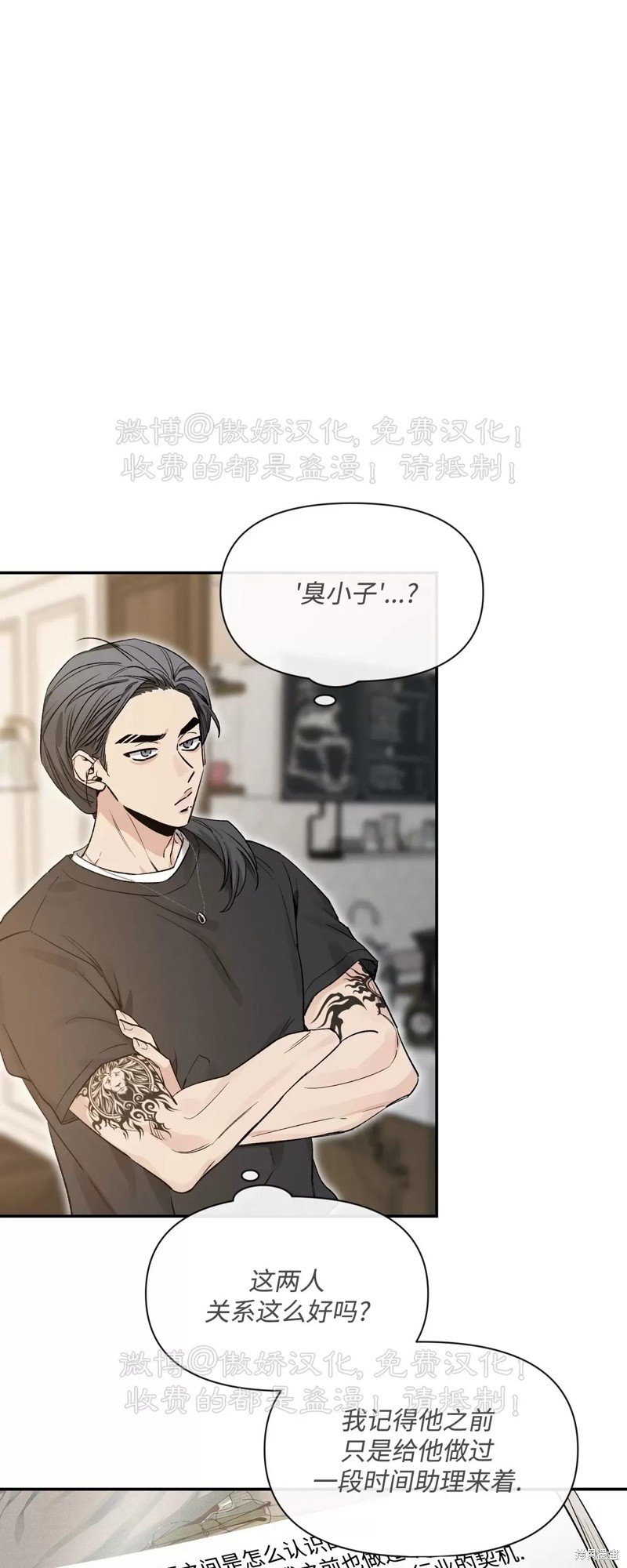 第87话