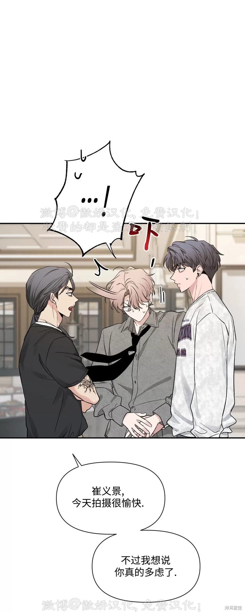第87话