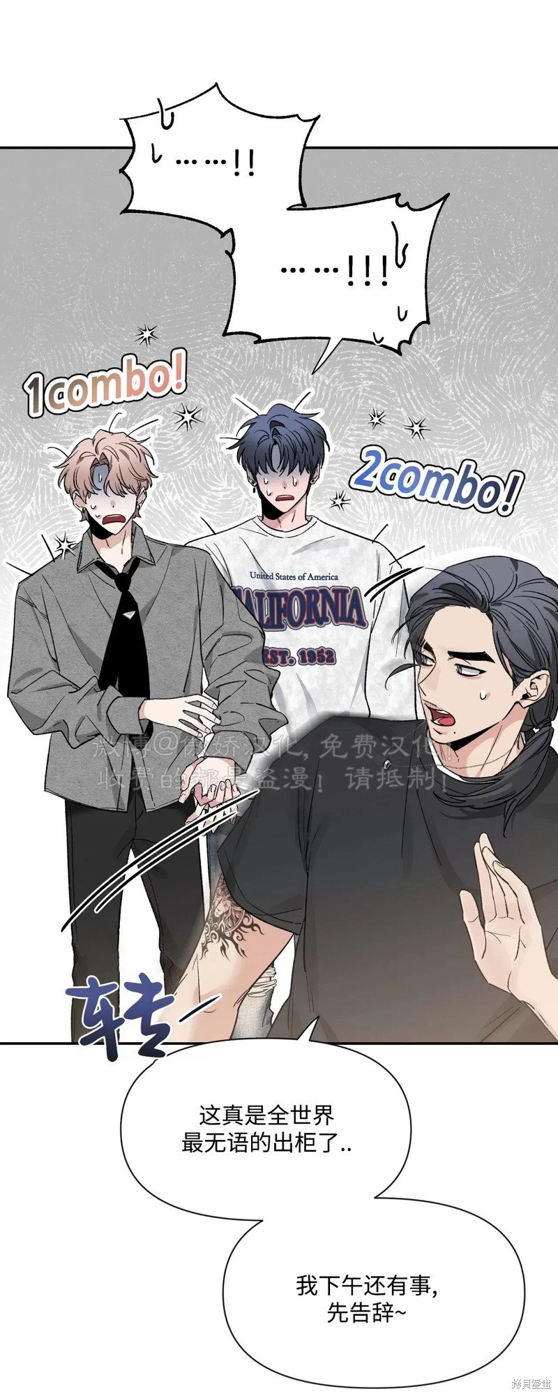 第87话