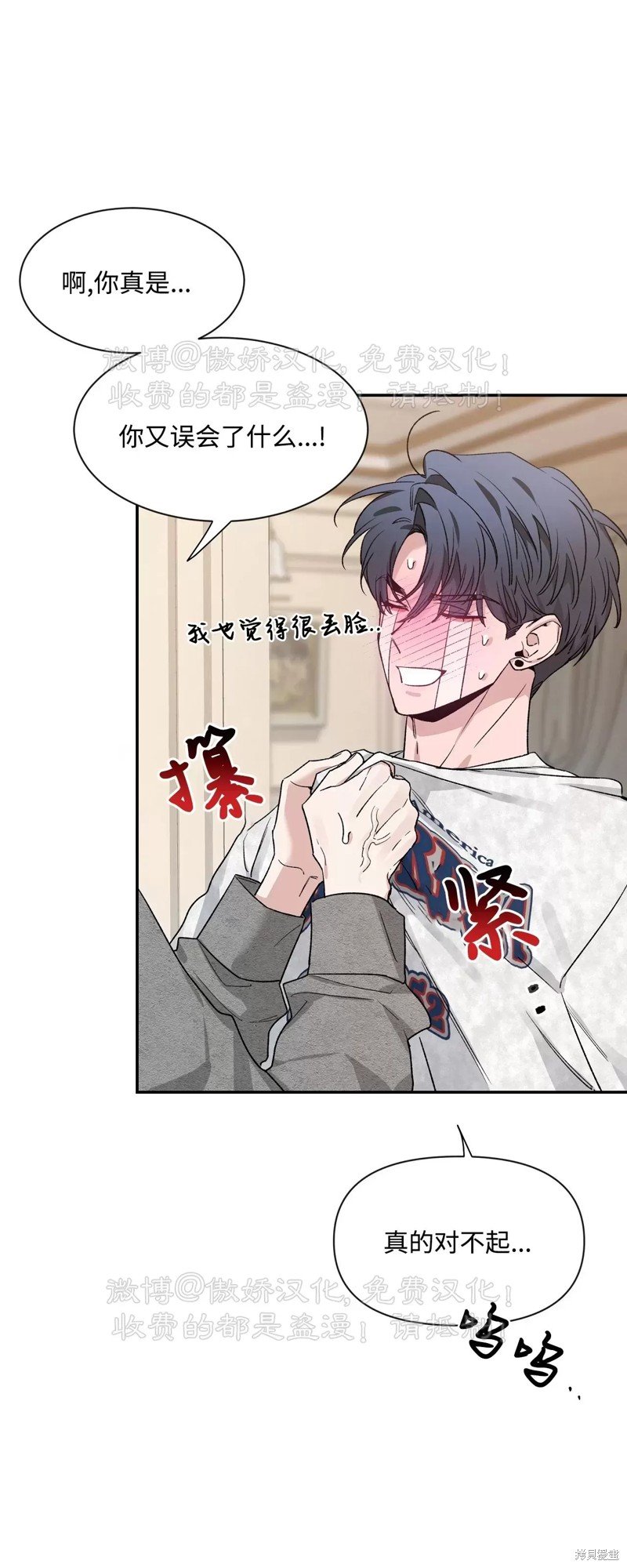 第87话