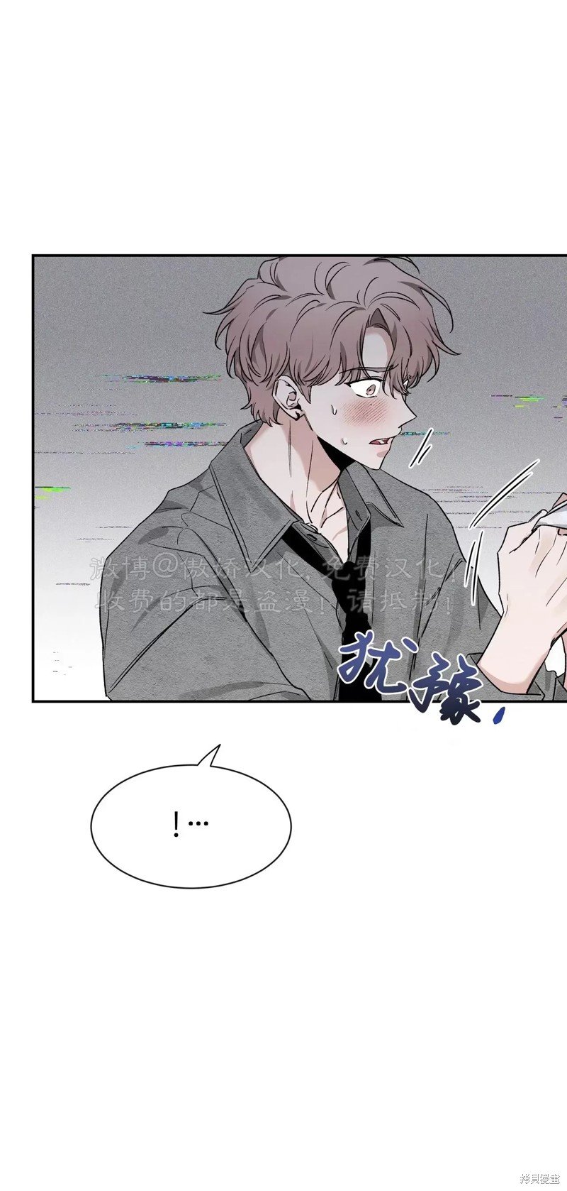 第87话