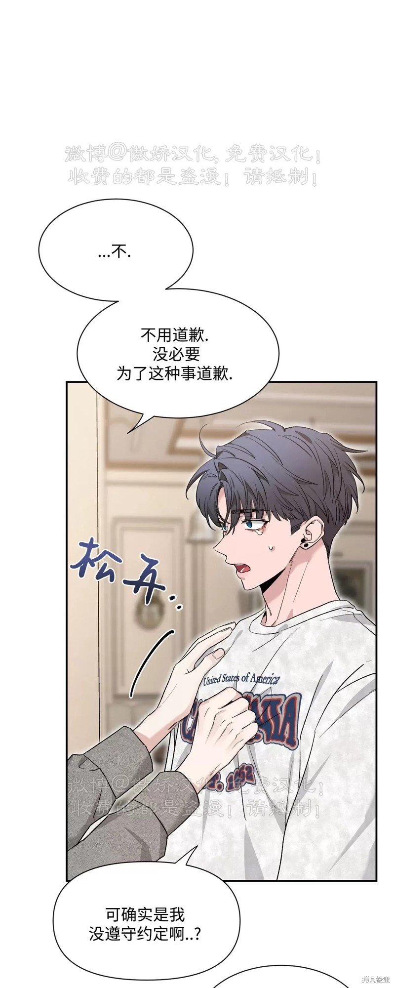 第87话