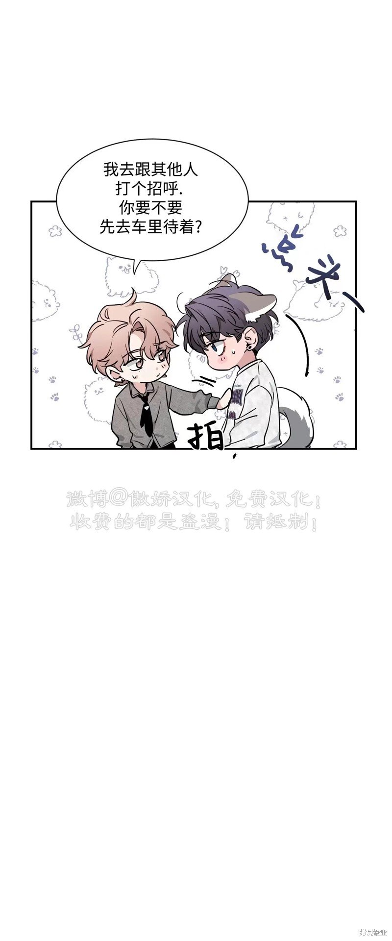 第87话