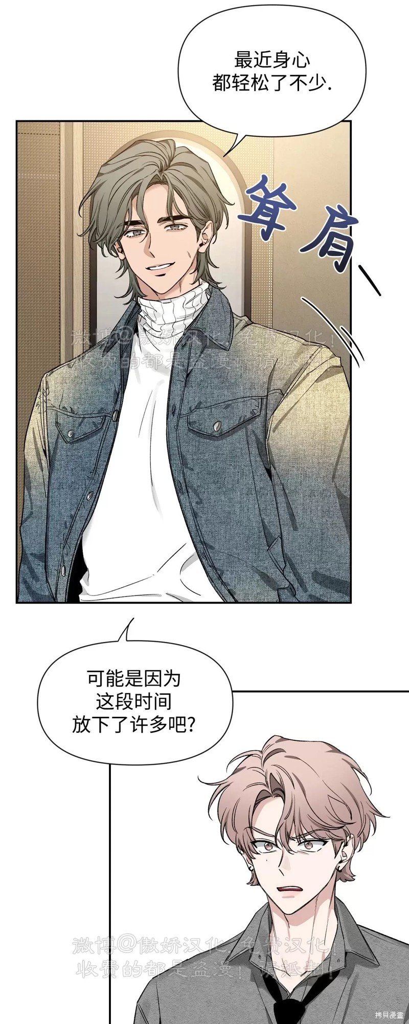 第88话