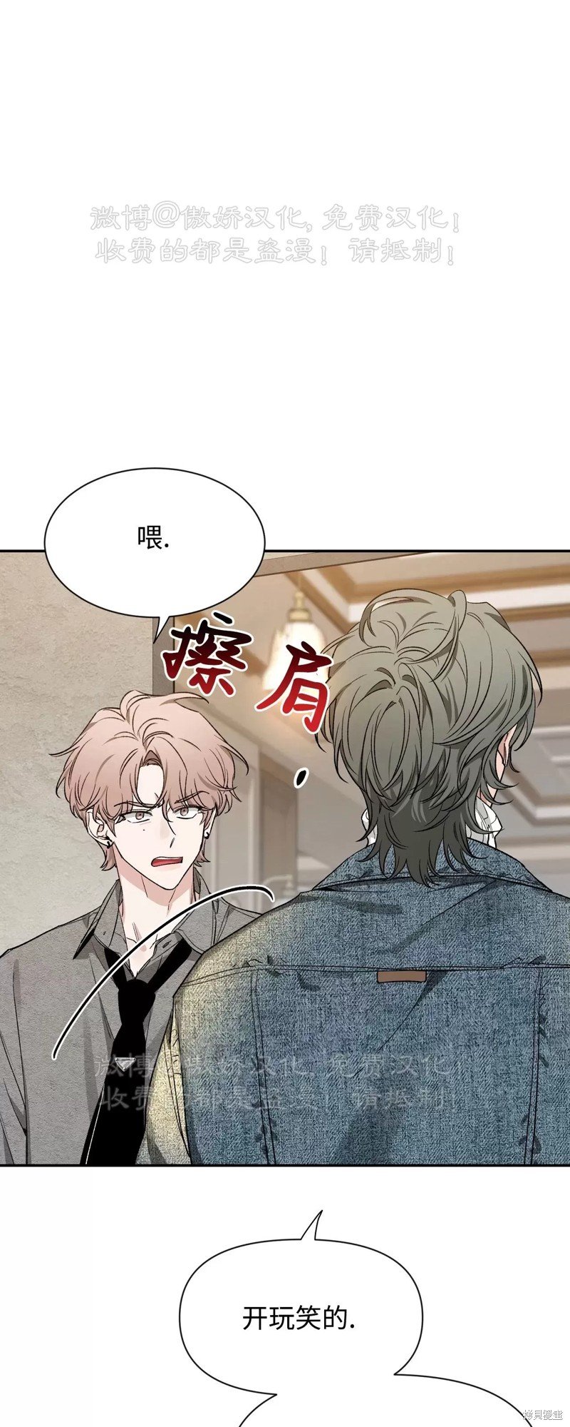 第88话