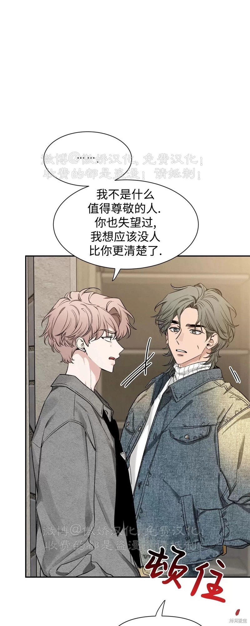 第88话
