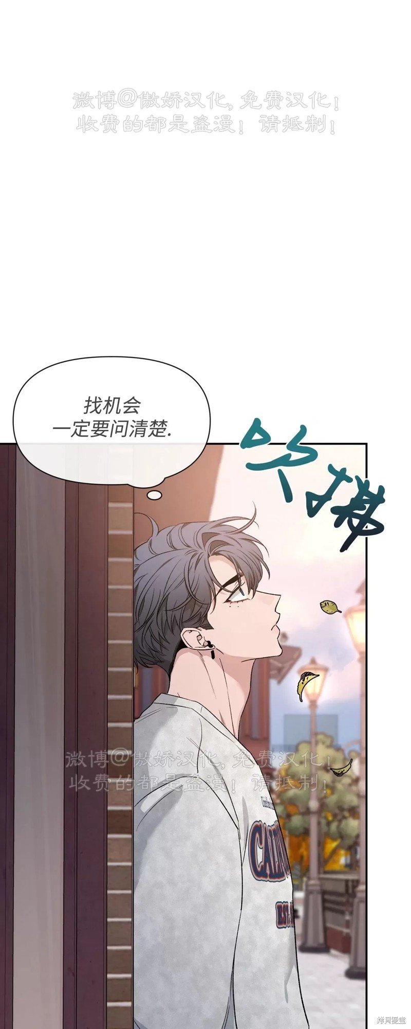 第88话