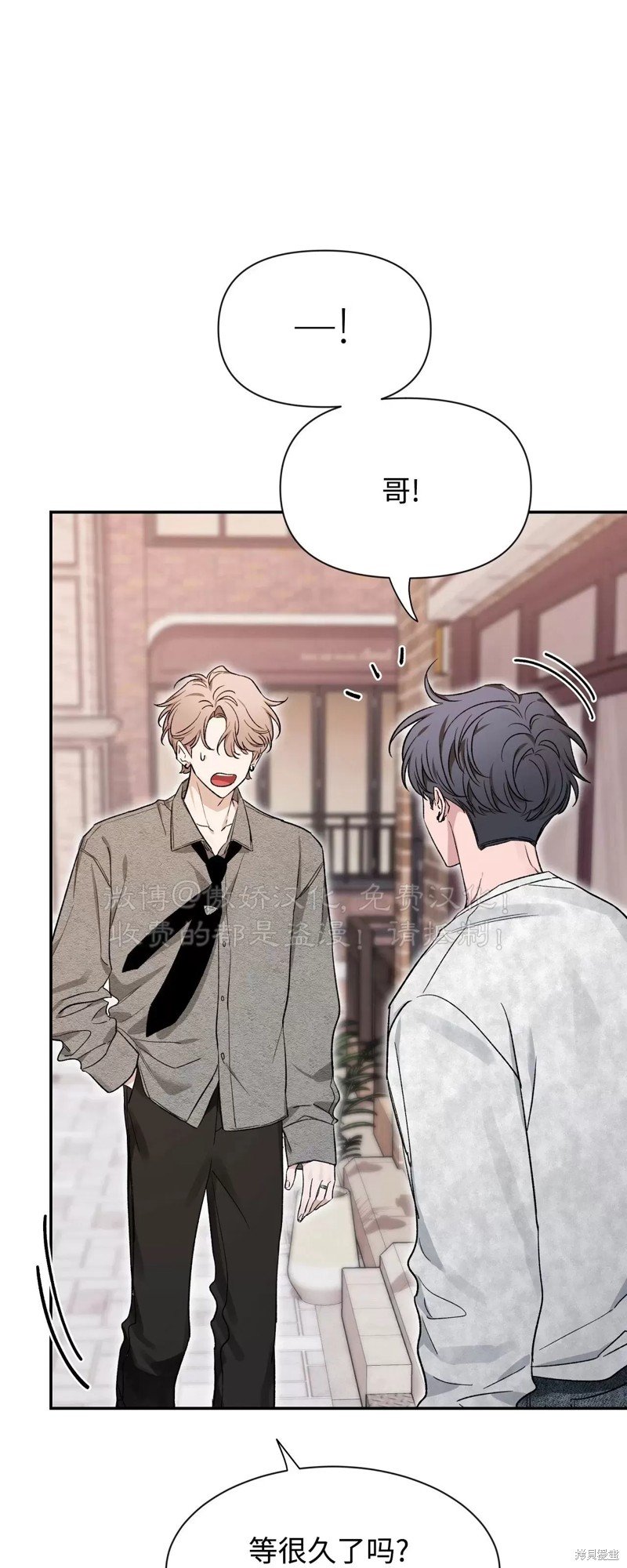 第88话