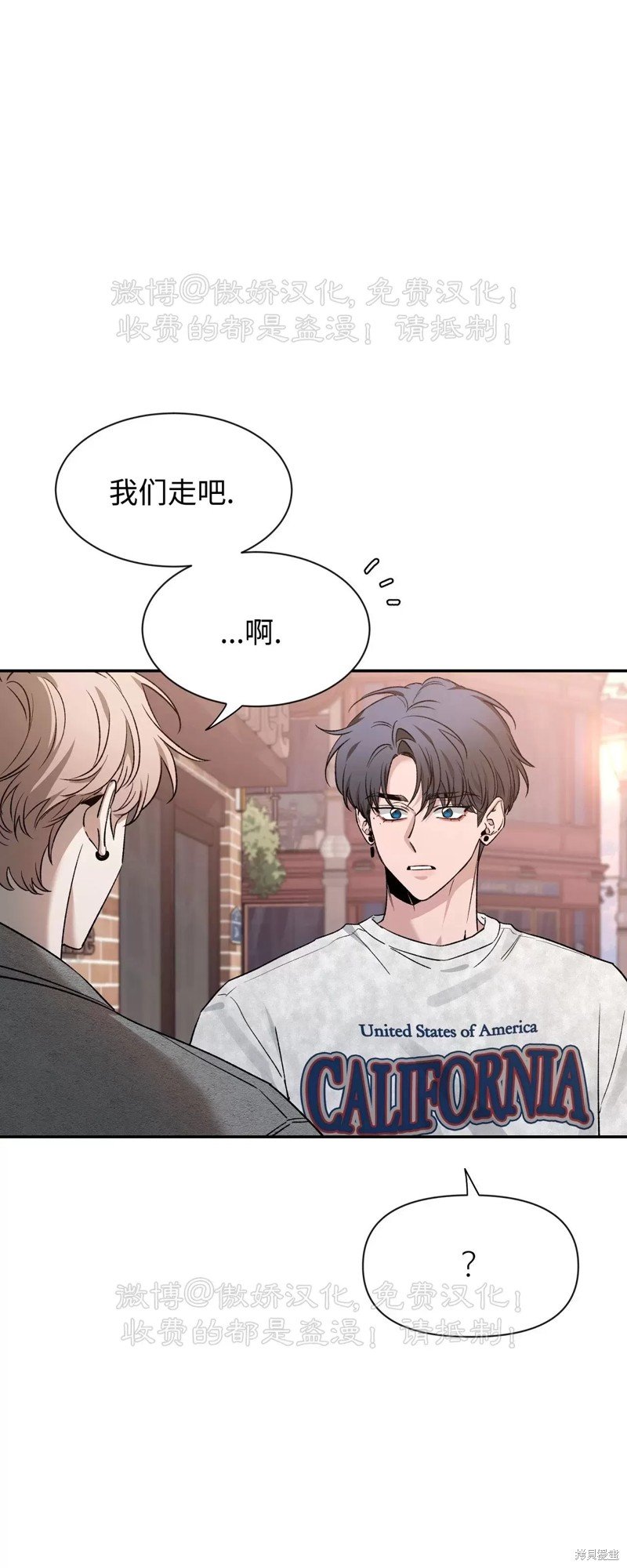 第88话