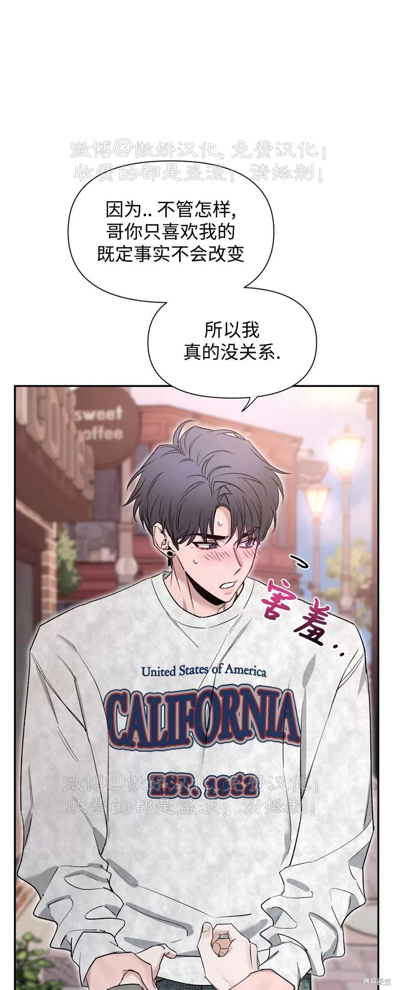 第88话