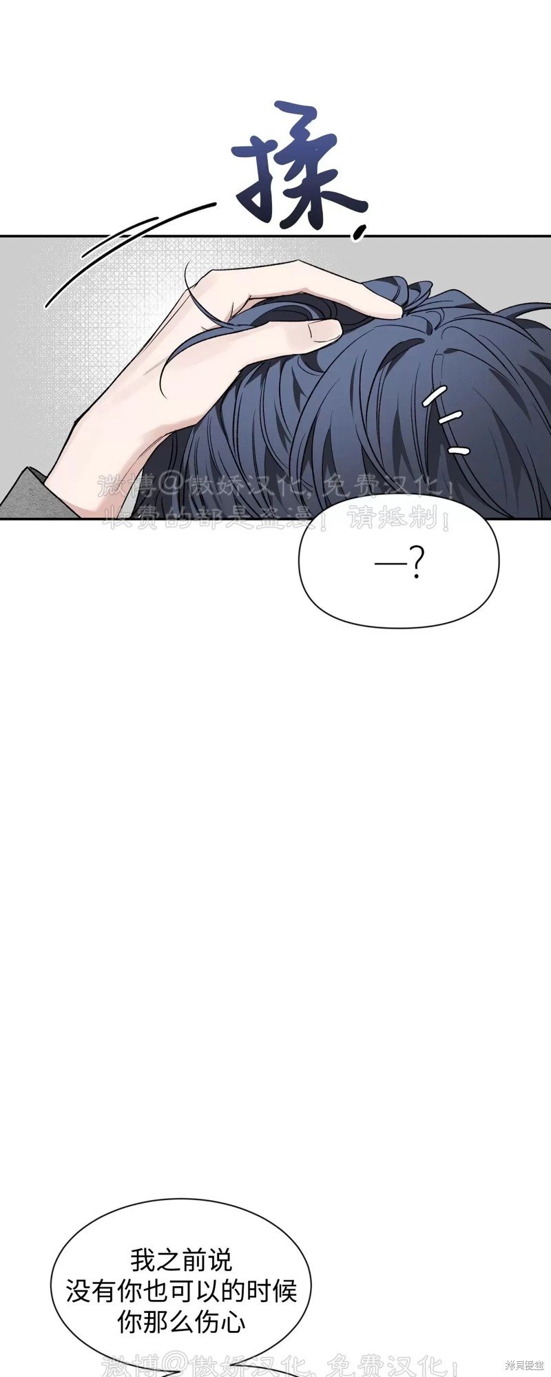 第88话