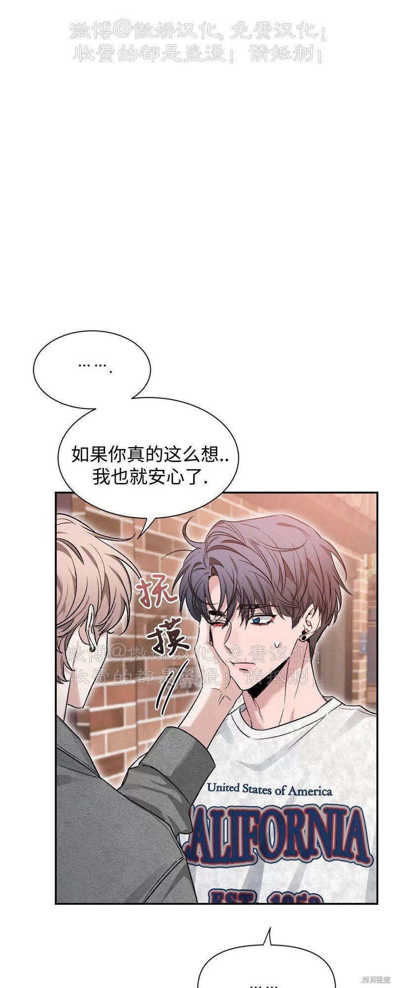 第88话