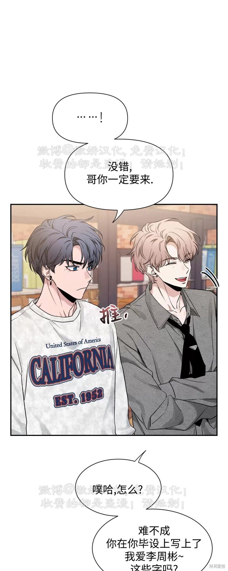 第88话