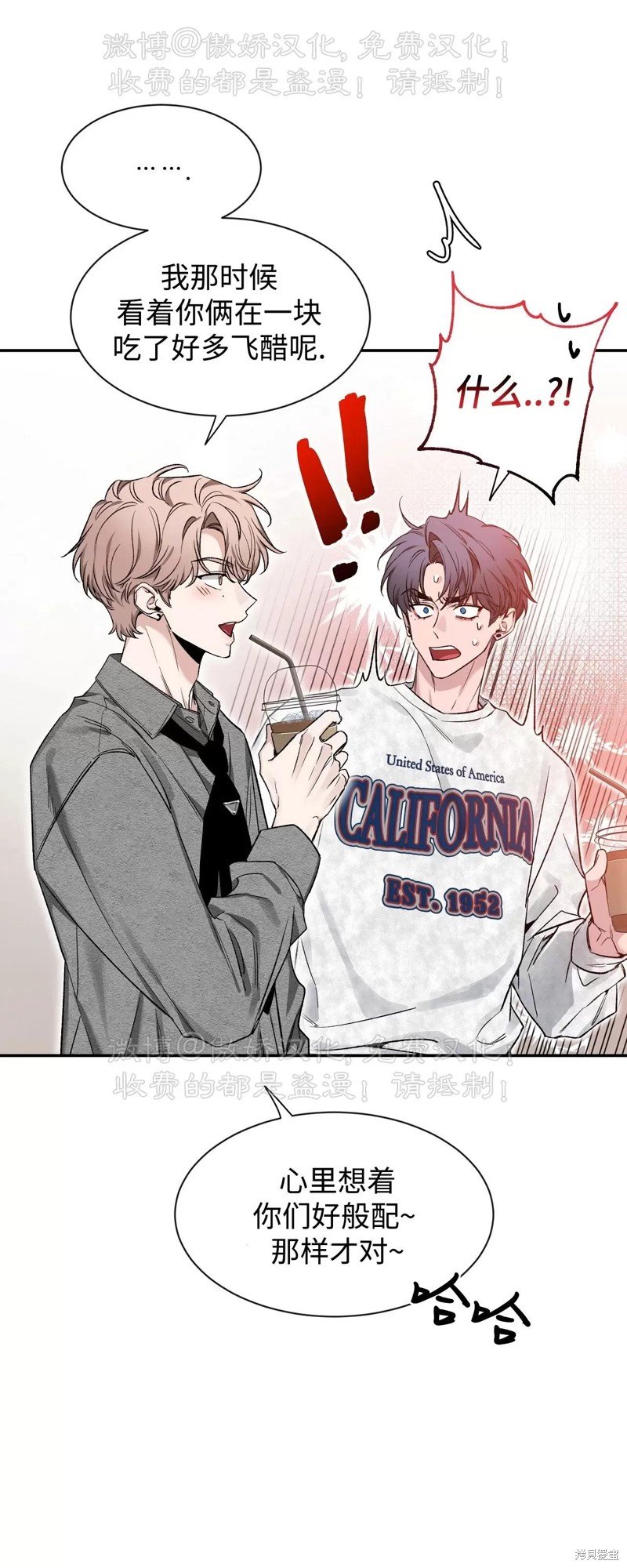 第88话