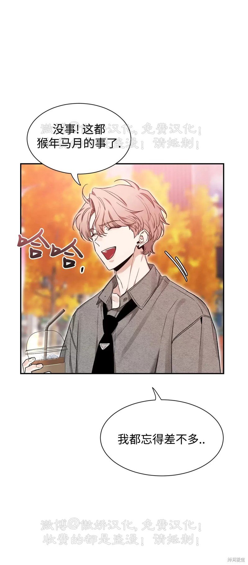 第88话