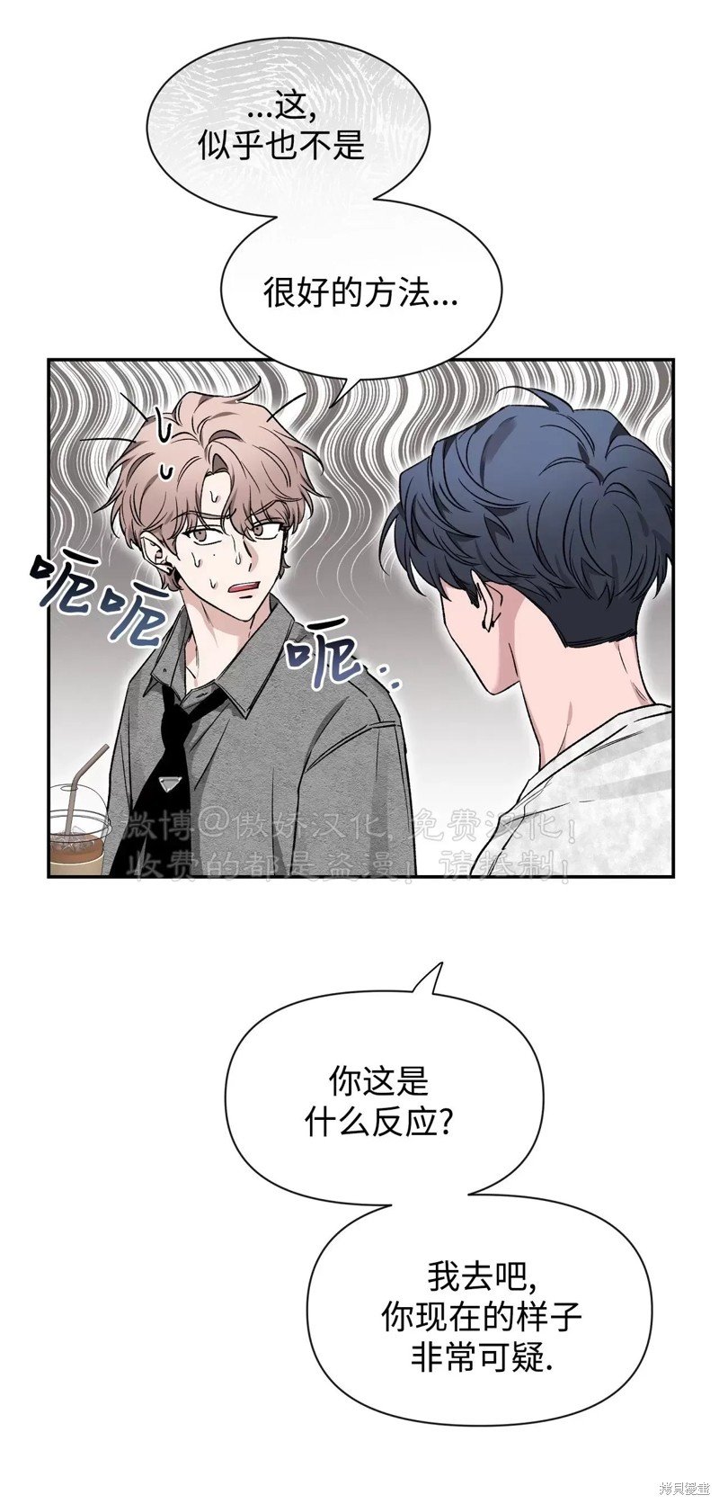 第88话