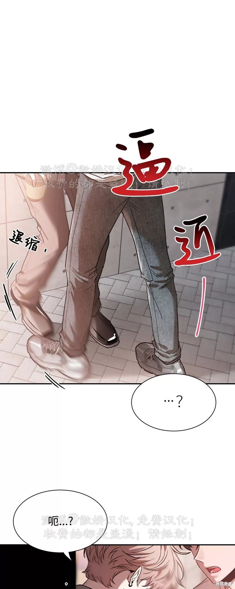 第88话