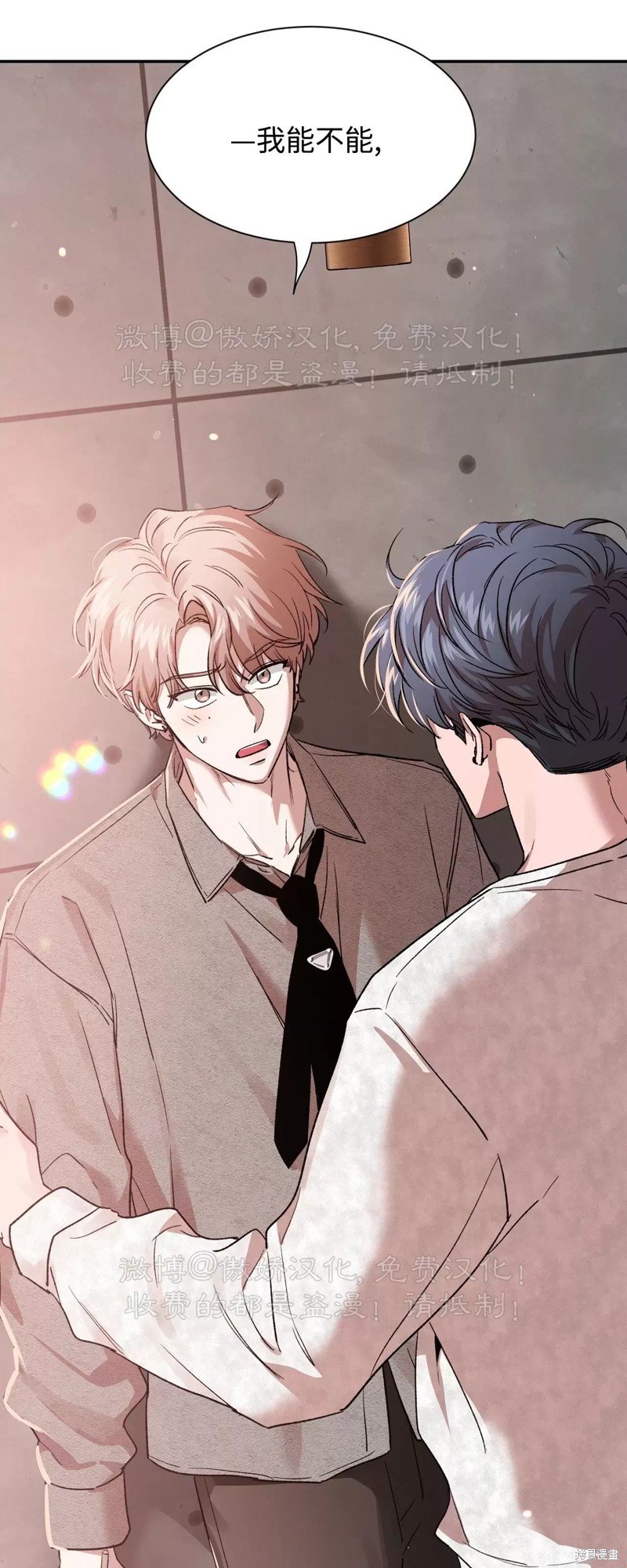 第89话