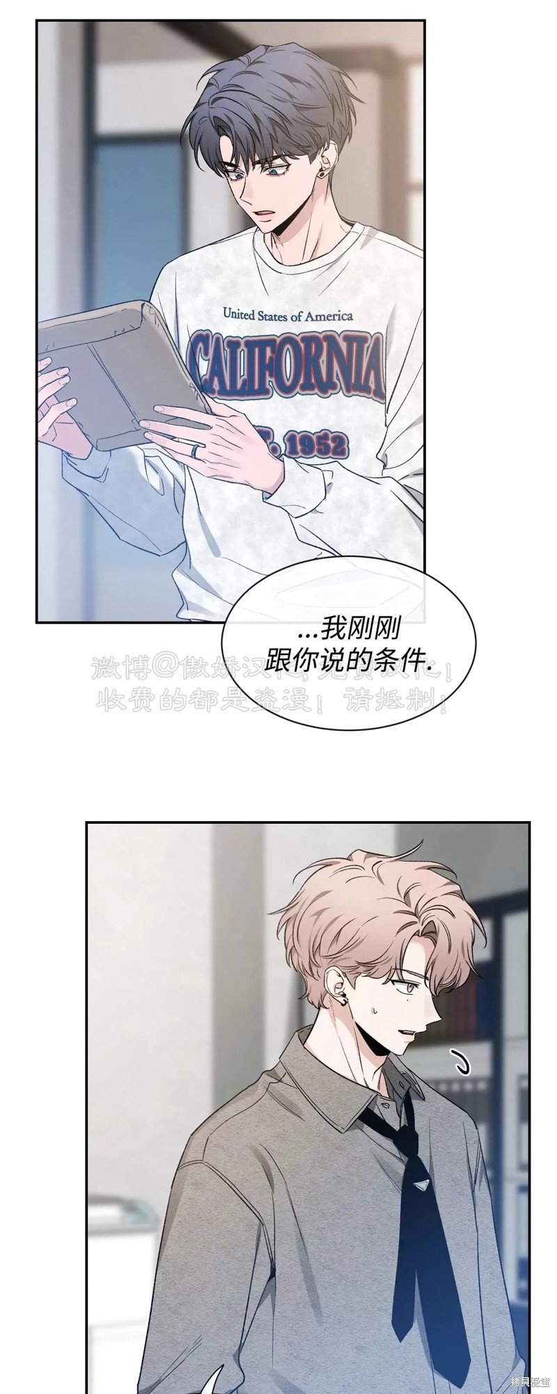 第89话