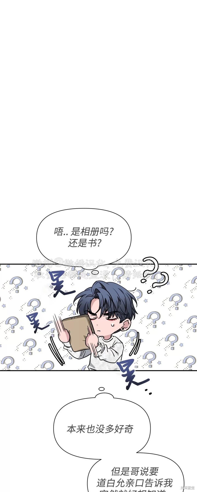 第89话