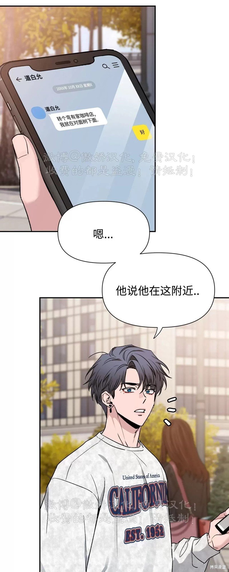 第89话