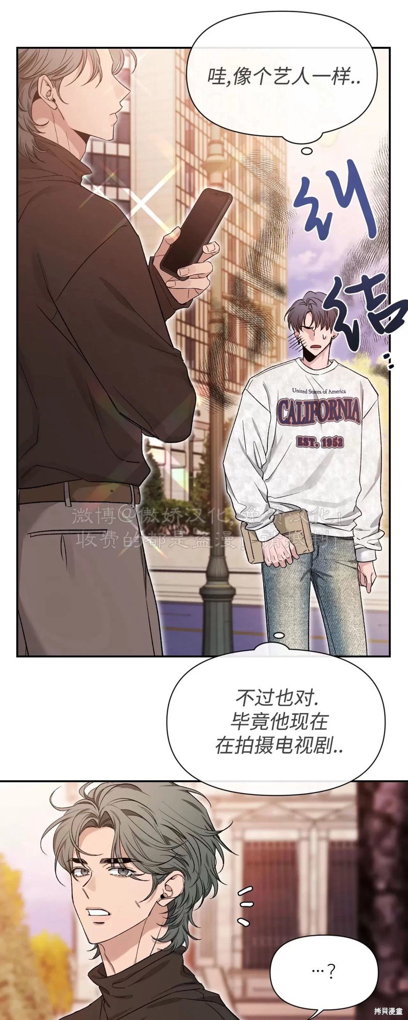 第89话