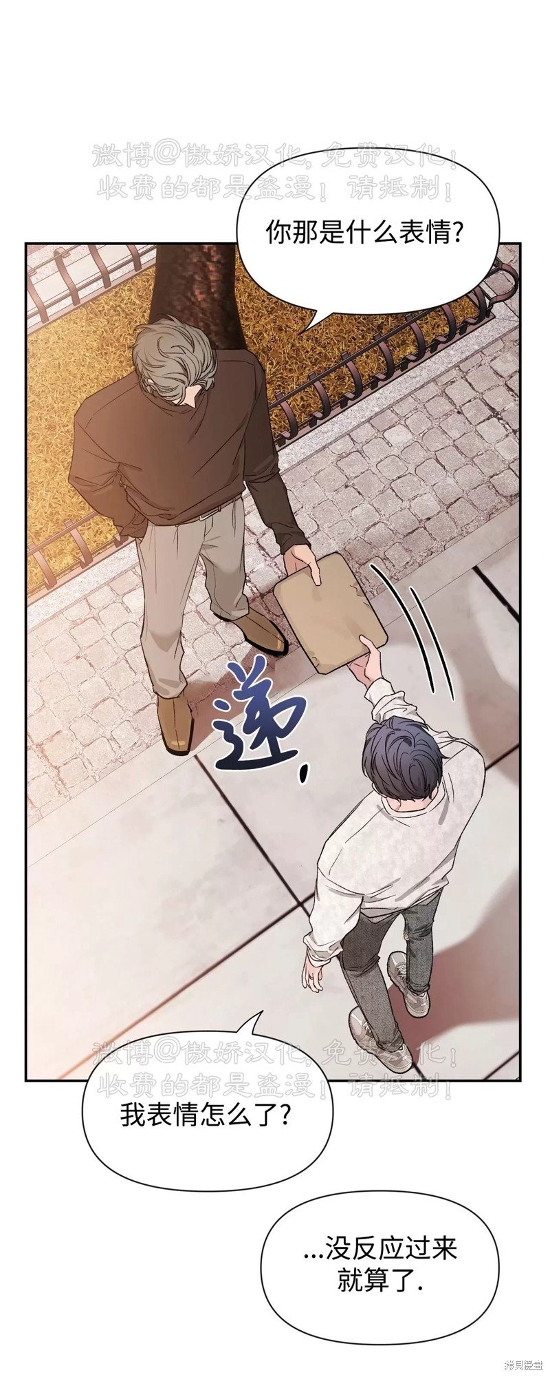 第89话