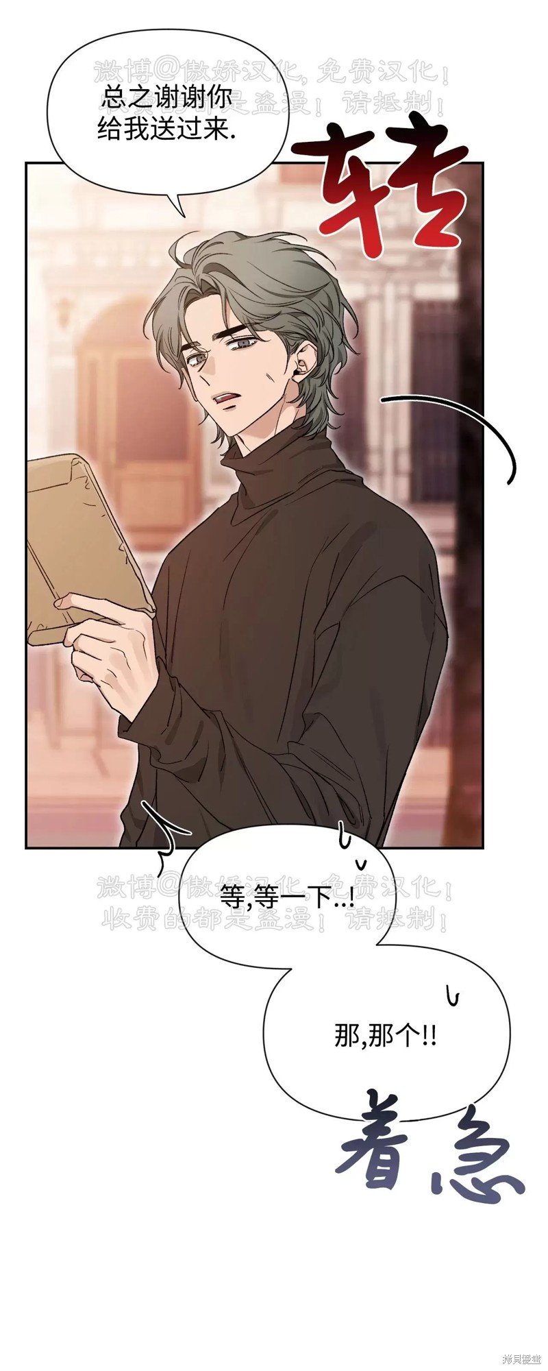 第89话