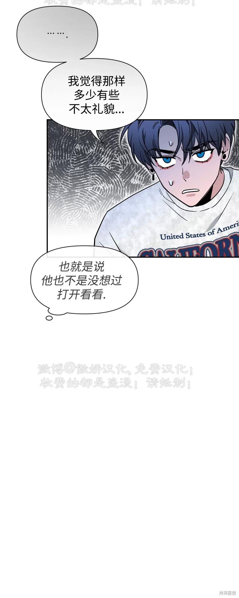 第89话