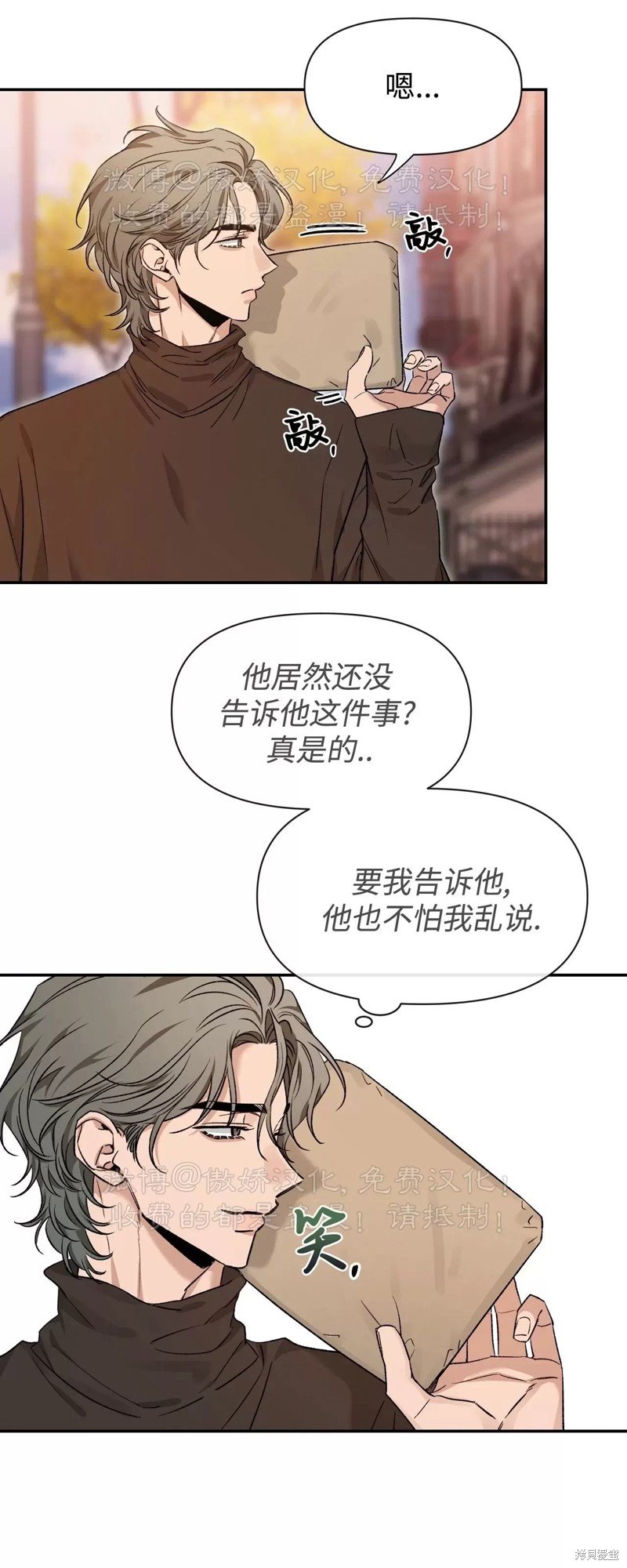 第89话
