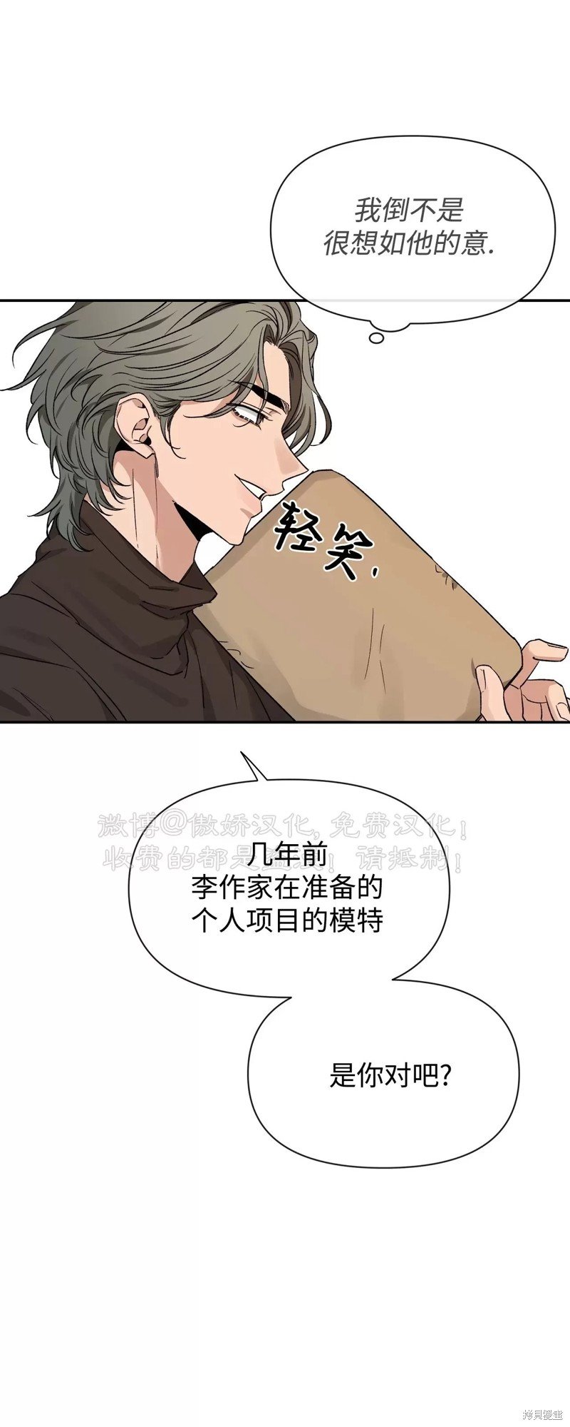 第89话