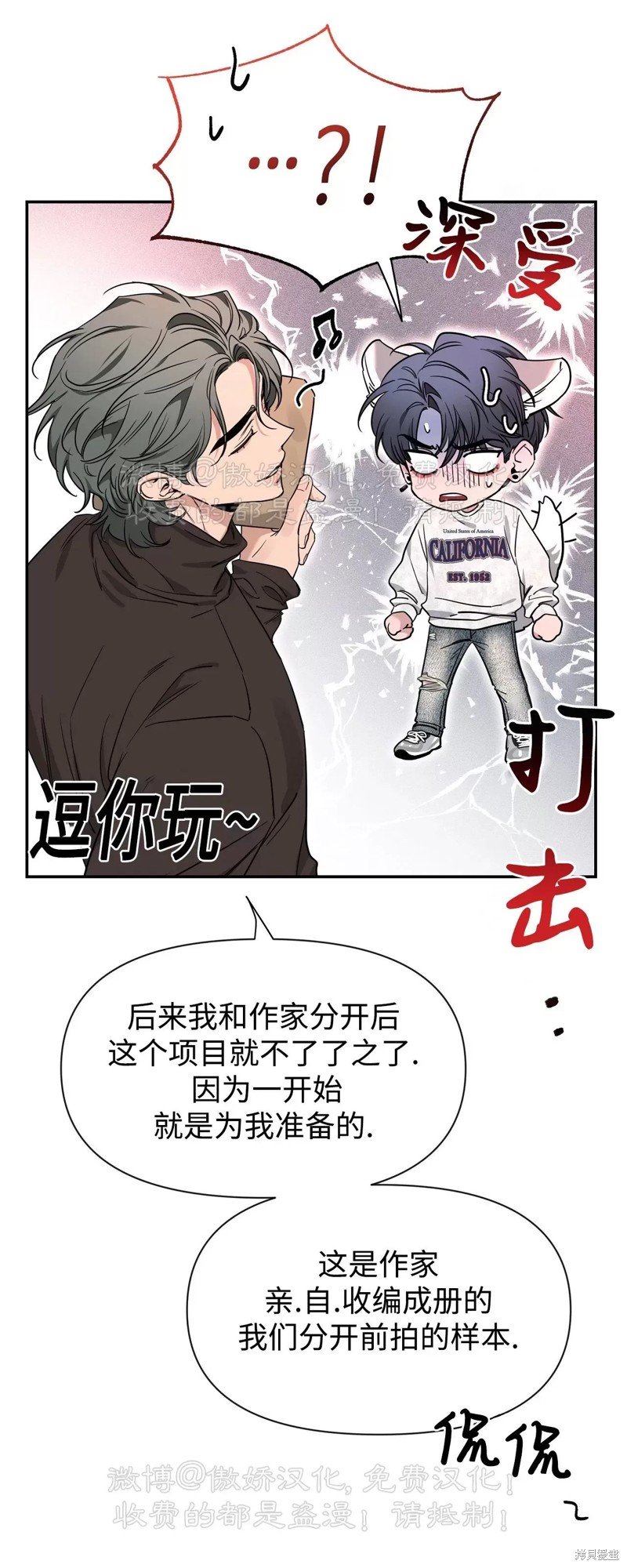 第89话
