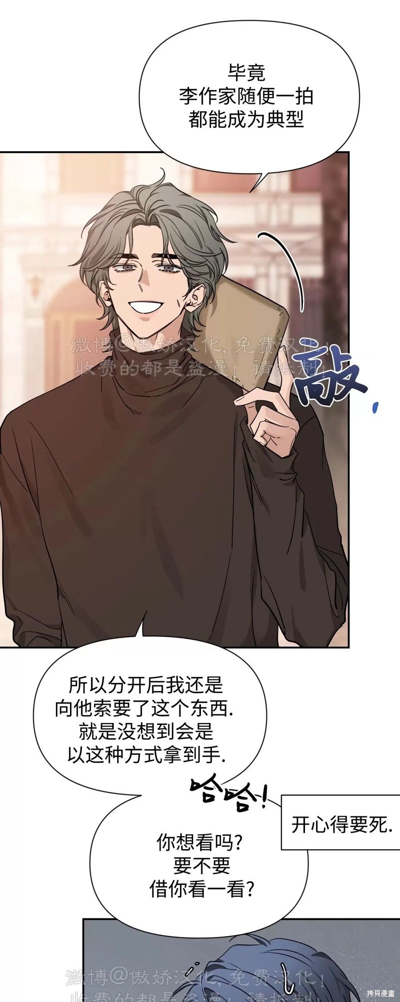 第89话