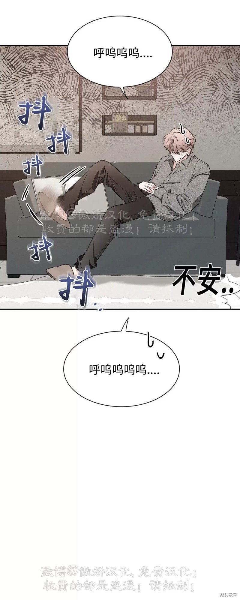 第89话