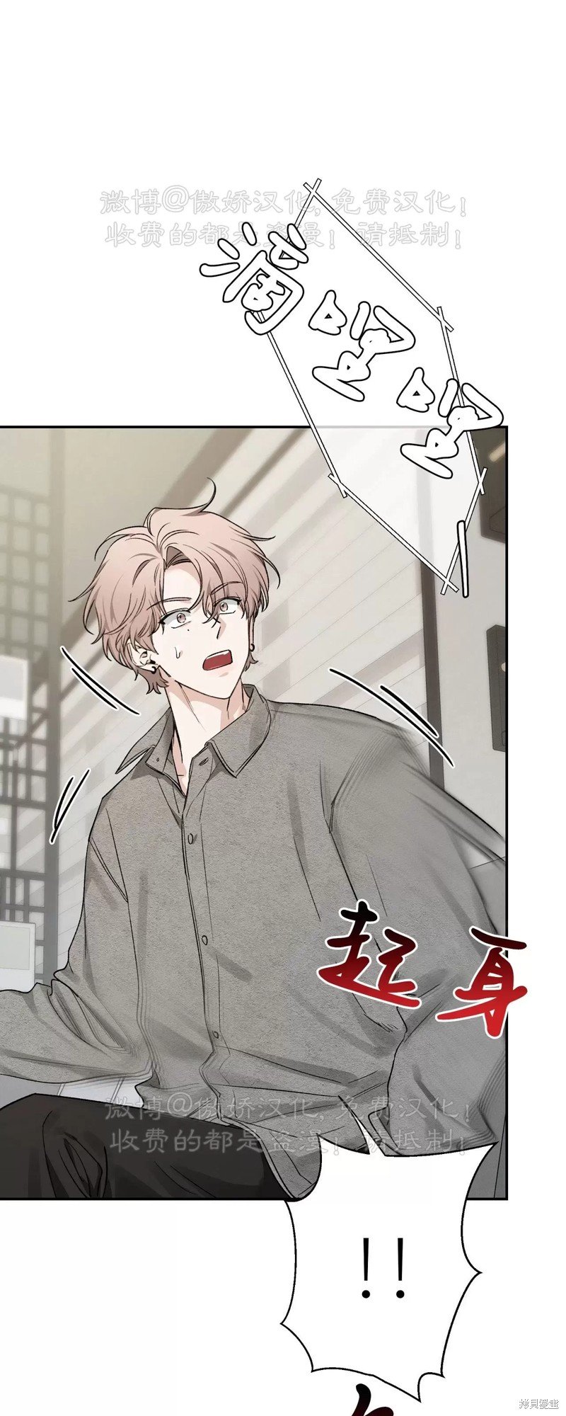 第89话