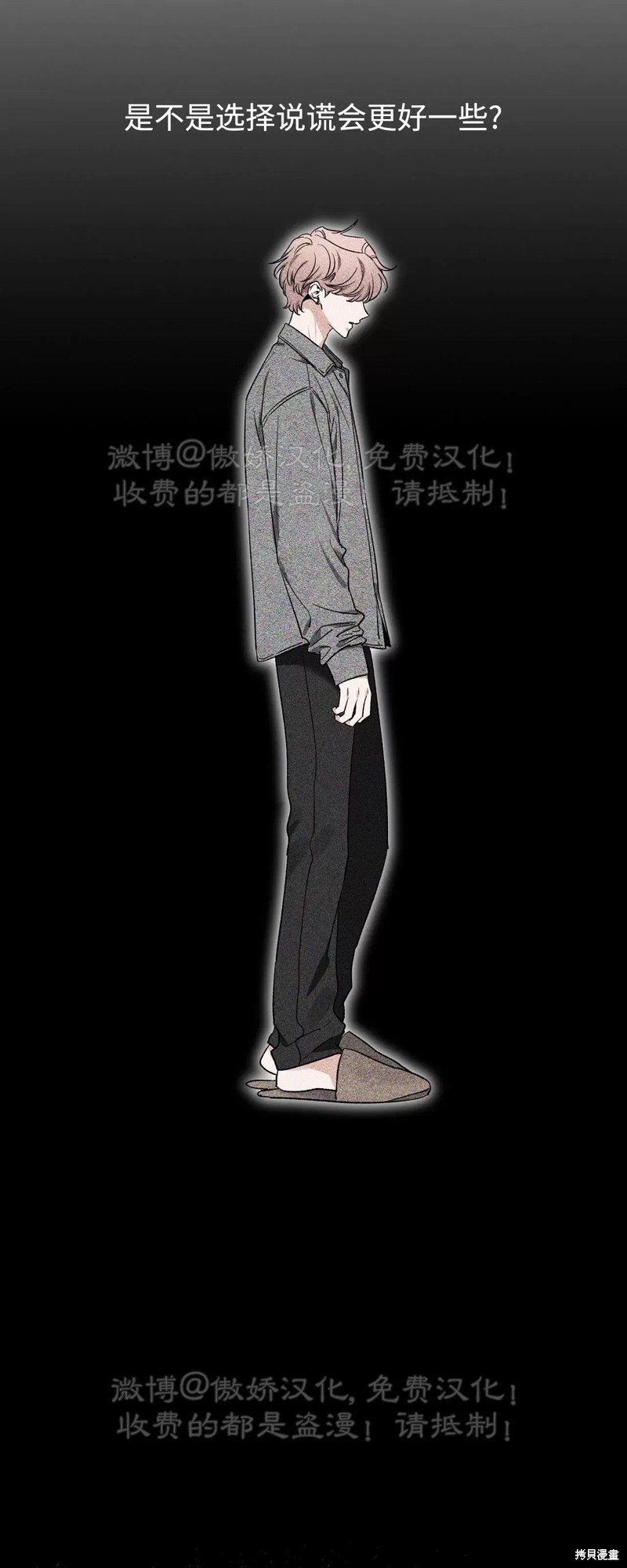 第89话