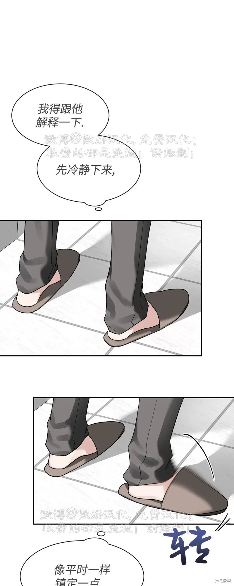 第89话