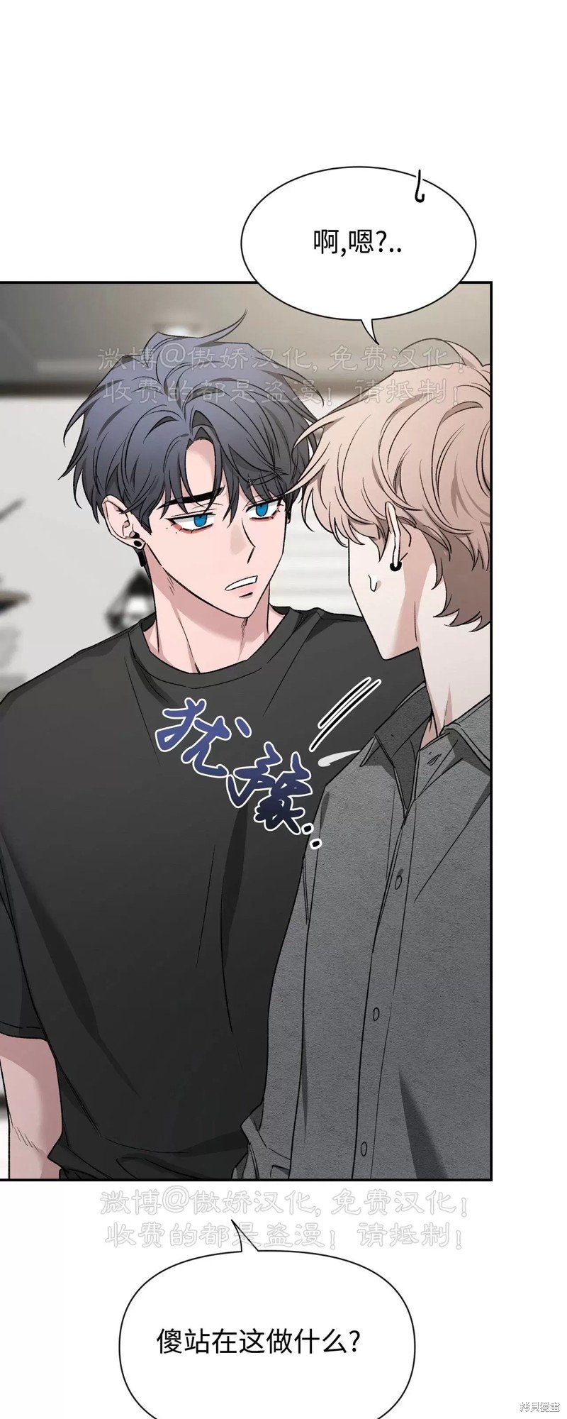 第89话