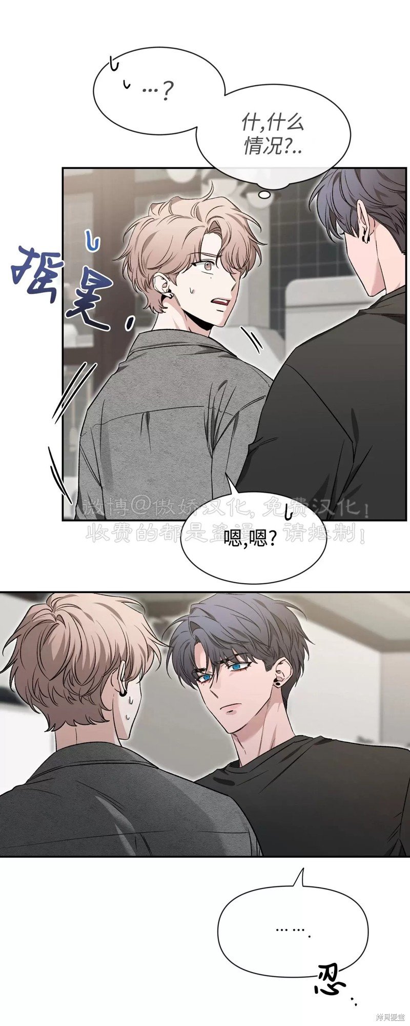 第89话