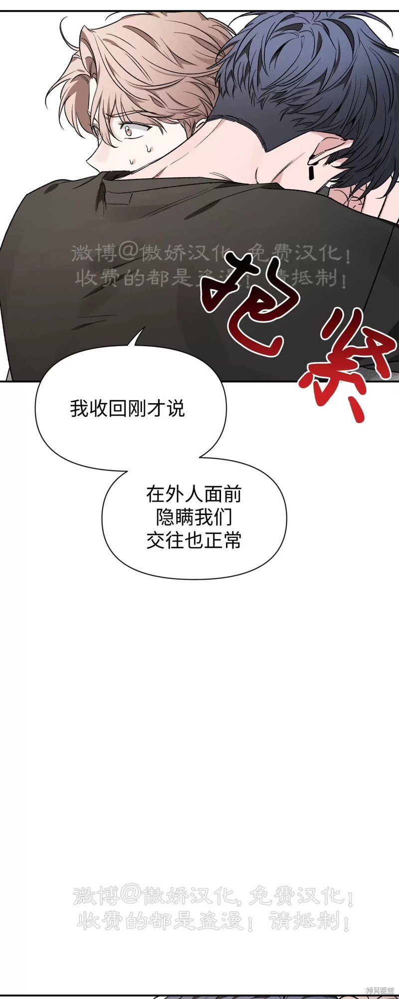 第89话