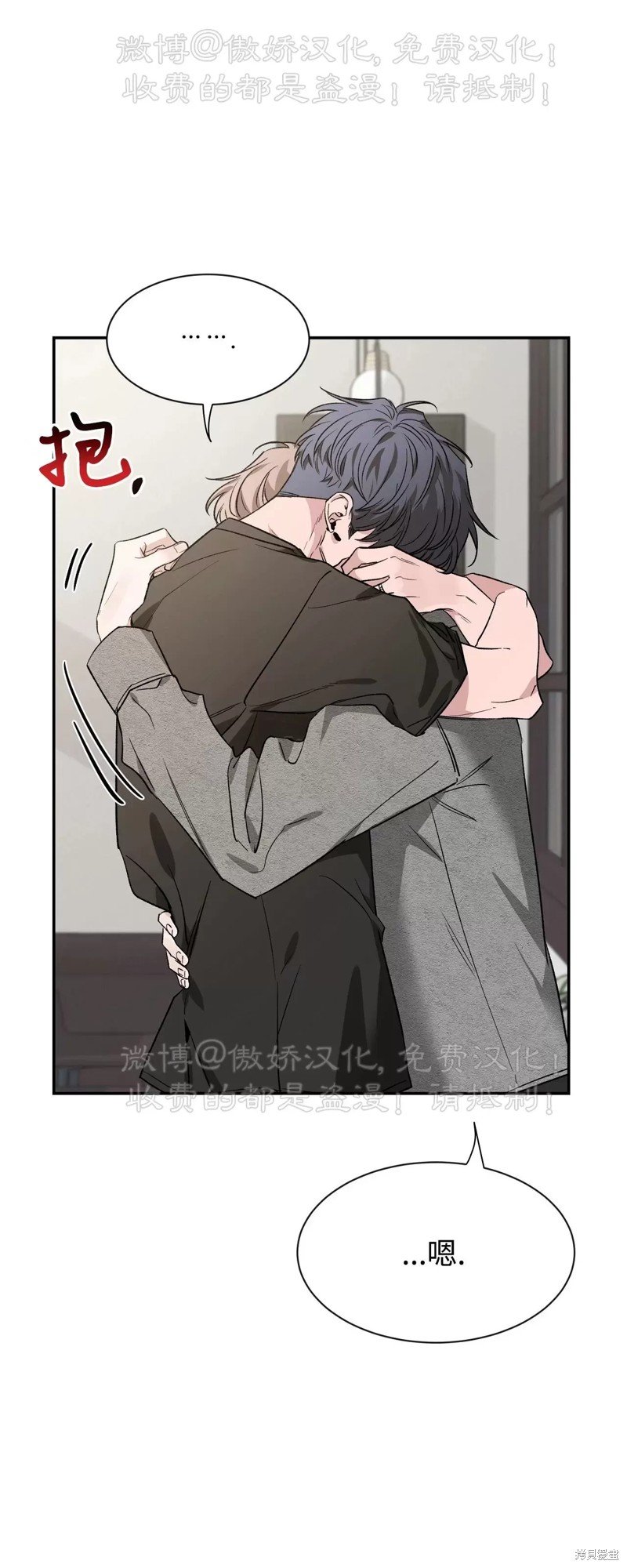 第89话