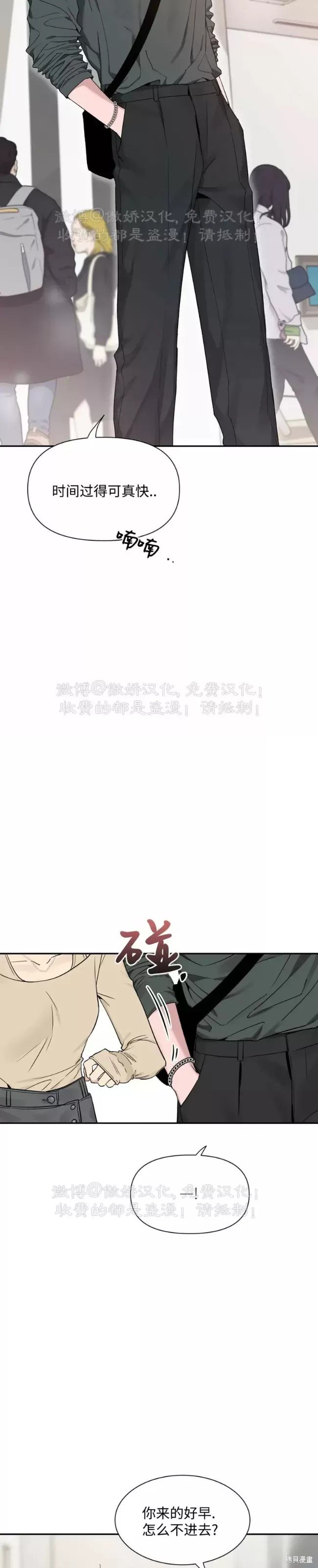 第90话