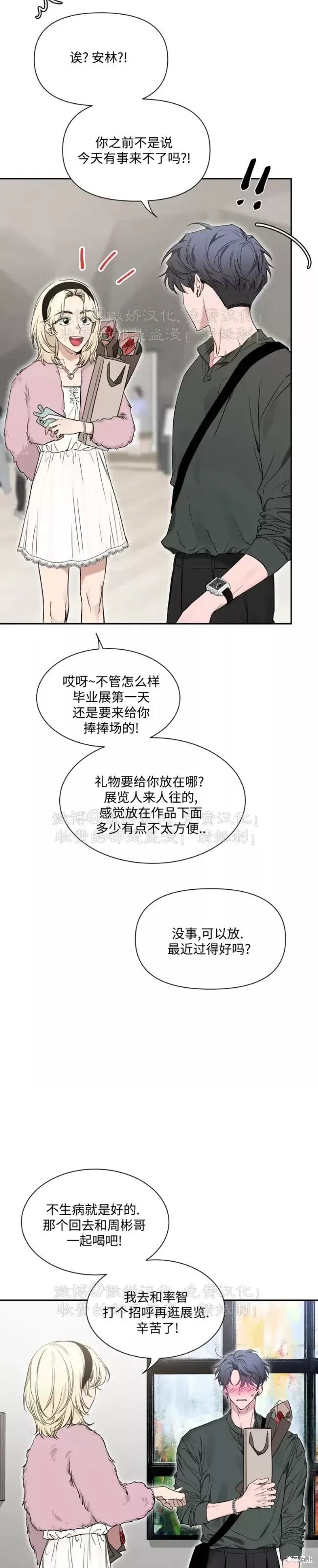 第90话